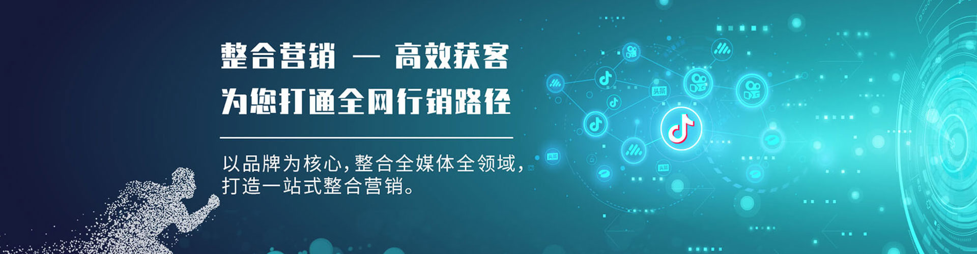 大厂百度竞价排名