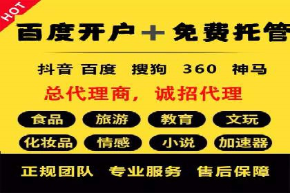 小红书信息流广告投放全解析，案例分享